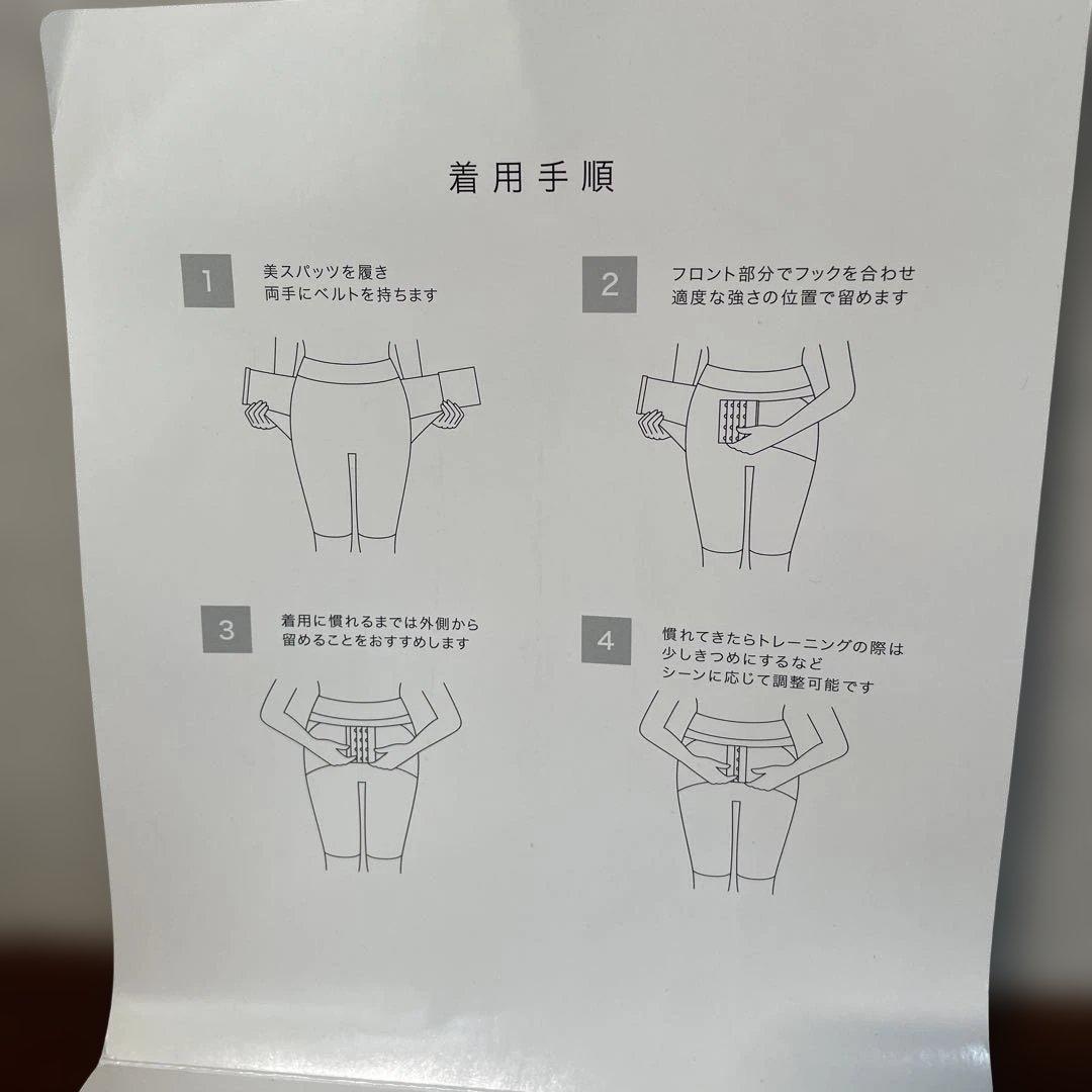 LAVA ダイテンシ美スパッツ AIR Lサイズ