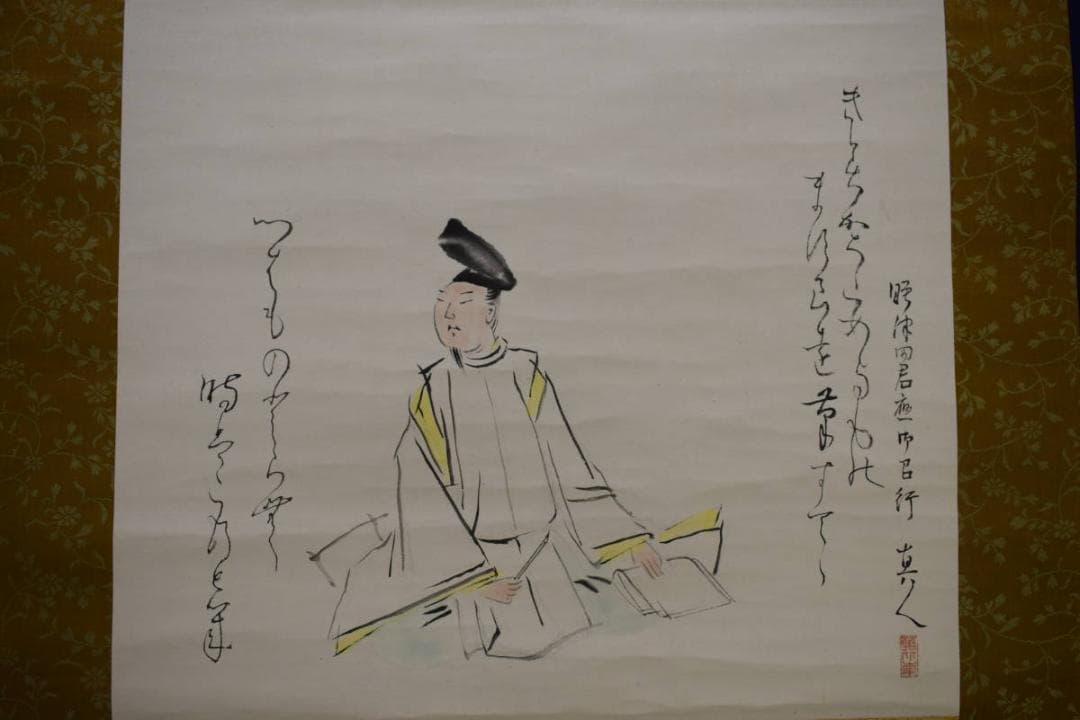真作/菅真人/梶川真人/柿本人麻呂画賛/布袋屋掛軸HF-505