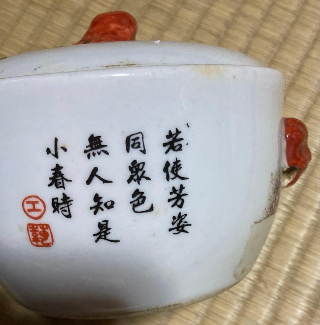 中国博物館④