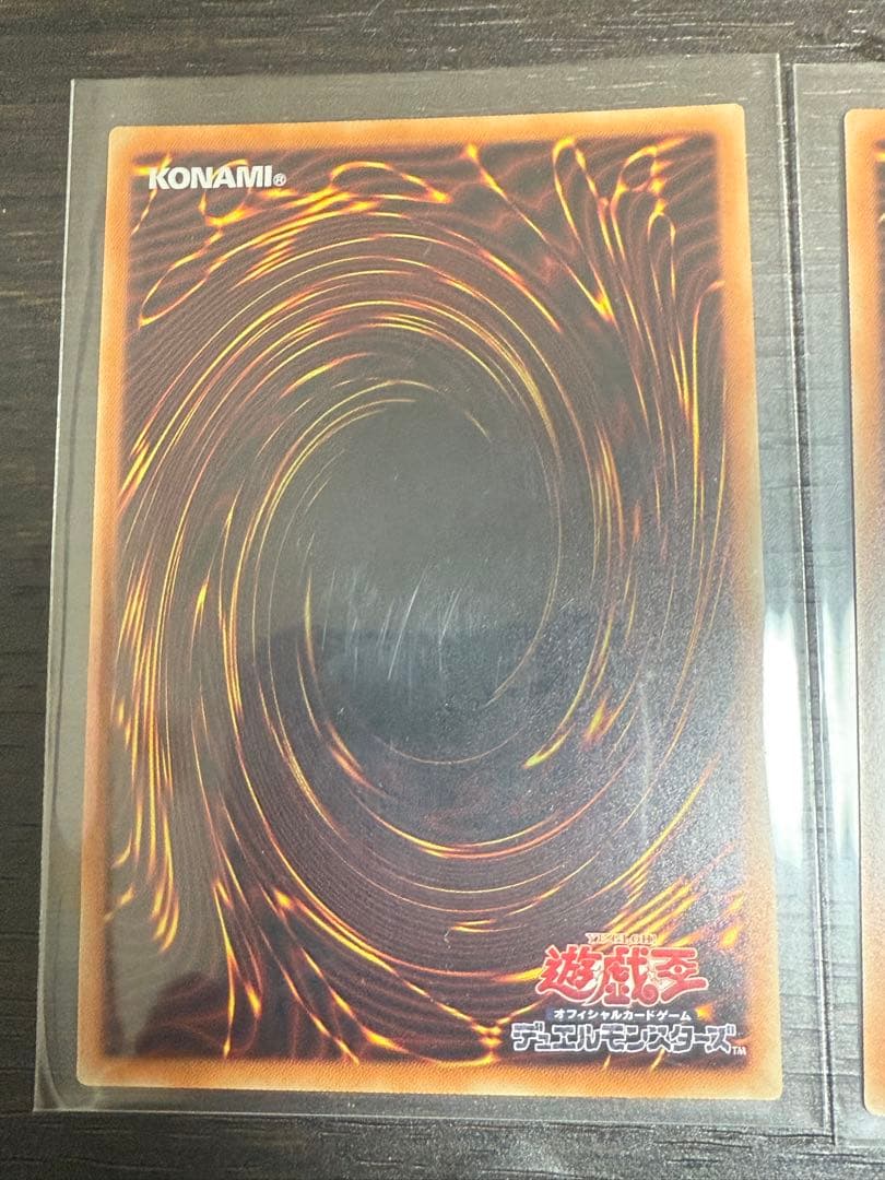 増殖するg20th 3枚セット　遊戯王