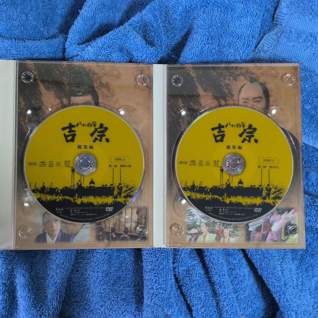 お*ん様 NHK大河ドラマ 八代将軍 吉宗 総集編 DVD-BOX〈3枚組〉西田