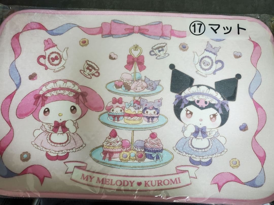 【9点セット】マイメロディ クロミ当りくじ マイメロディ コンプリート 全9種