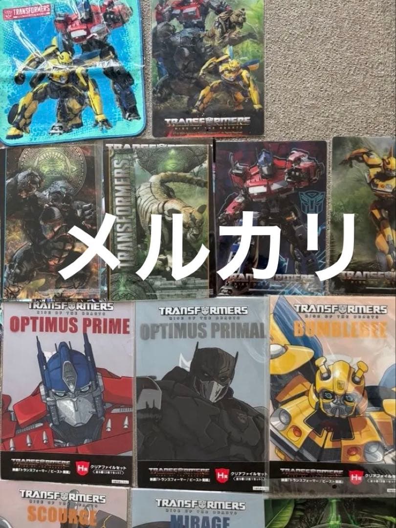 トランスフォーマー ビースト覚醒　グッズ　まとめ売り　缶バッジ　クリアファイル