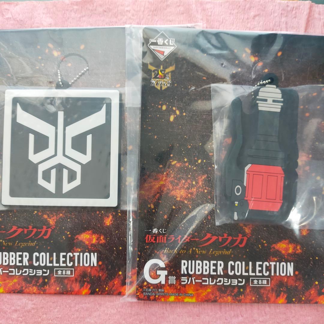 （最終値下げ）一番くじ 仮面ライダークウガ A賞&ラストワンセット