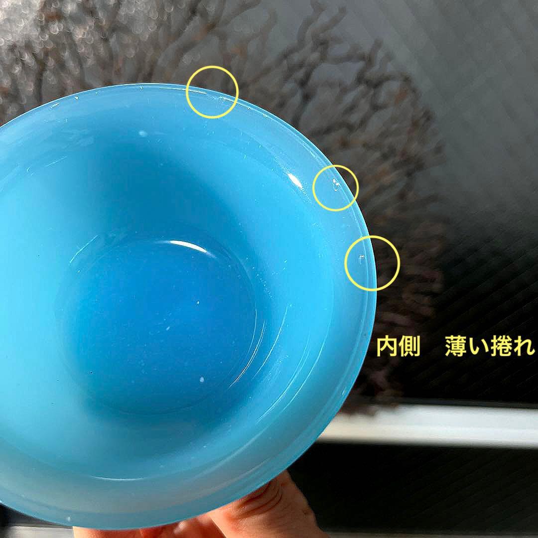 骨董　時代ガラス　空色　練りガラス　反り口　小碗　氷コップ　ウランガラス