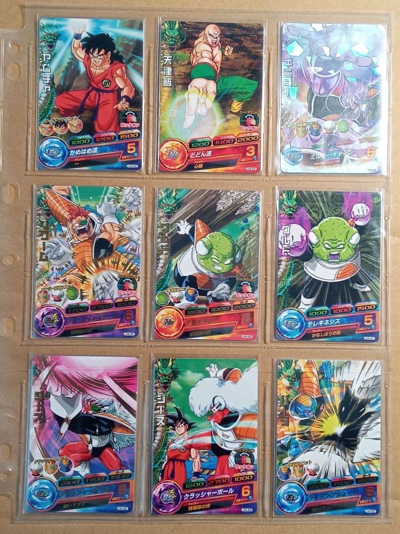 ドラゴンボールヒーローズ 4弾／H4 全種コンプ／バラ売り不可