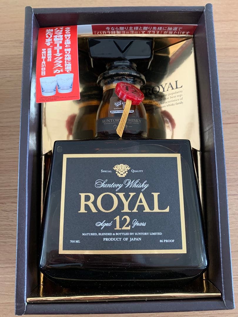 Suntory  Whisky 12年 700ml