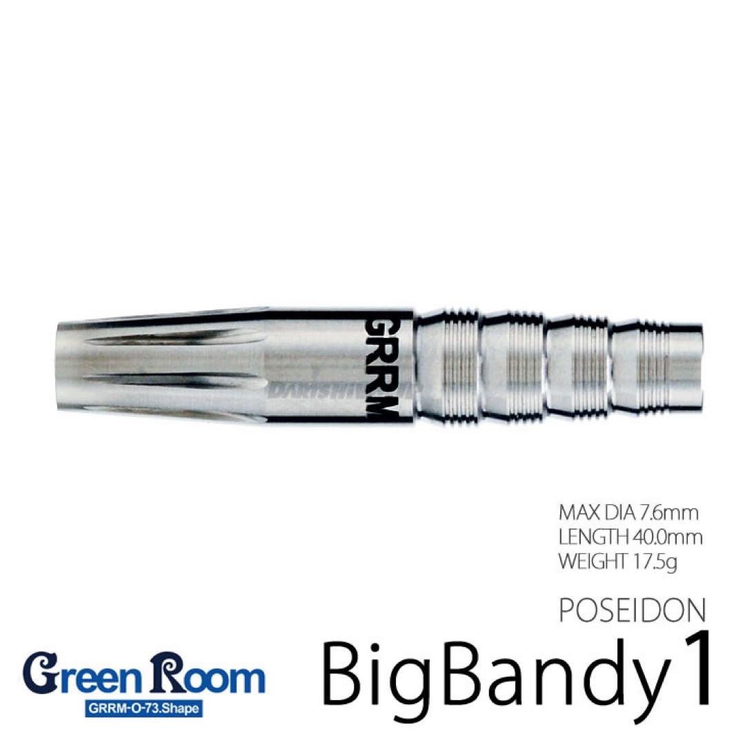 激レア！GREENROOM 【Big Bandy1 】 鈴木猛大モデル！