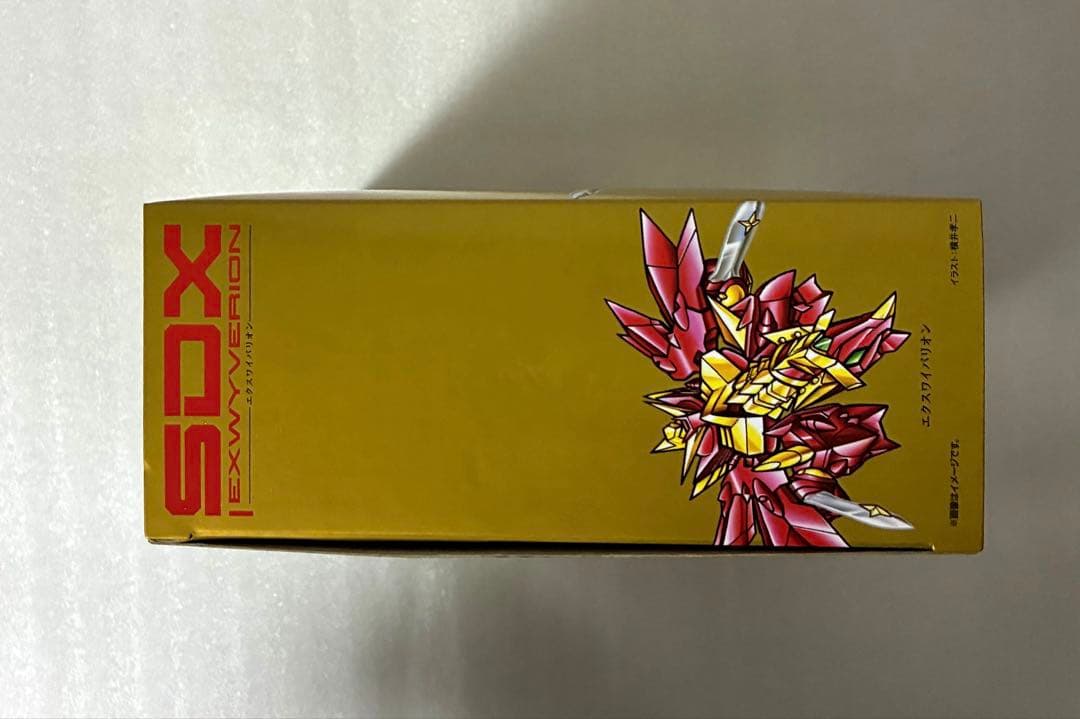 SDXエクスワイバリオン