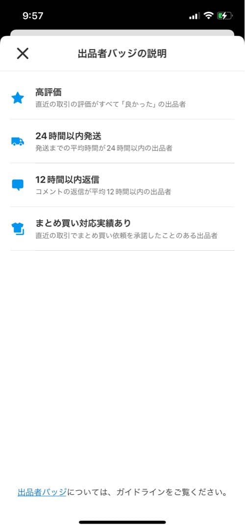 送料無料　ジグソーパズル　ワンピース 最悪の世代　1000ピース