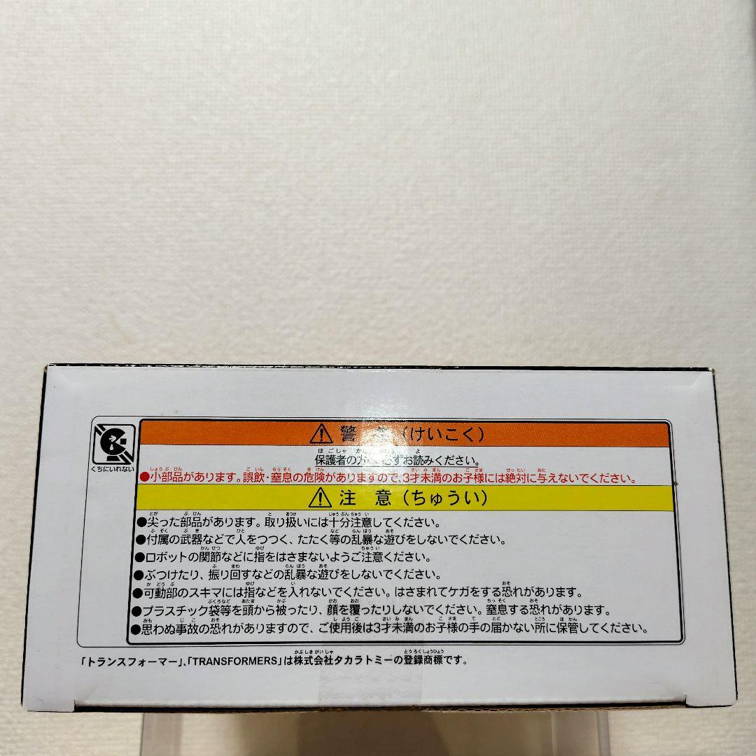 【未開封品】 トランスフォーマー プレミアムフィニッシュ(メガトロン)