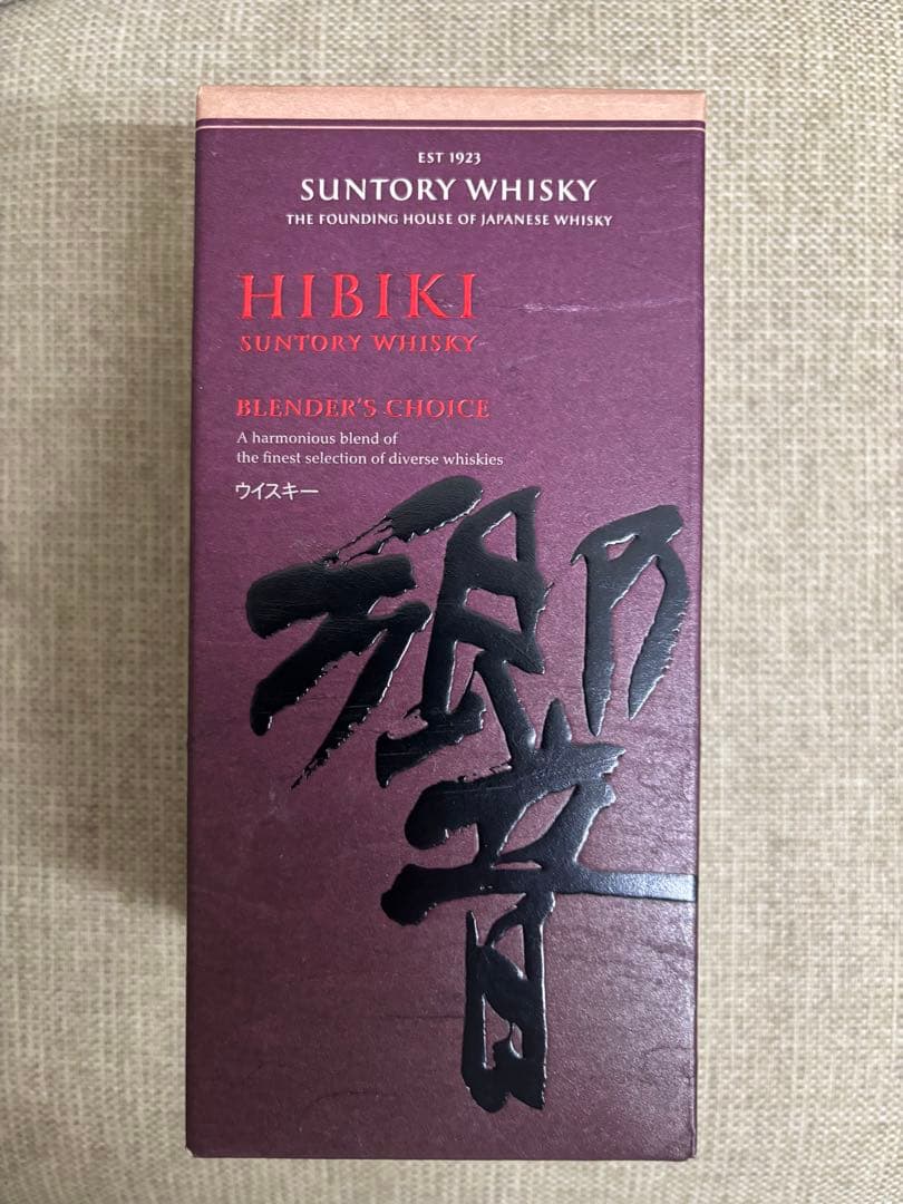 新品　響