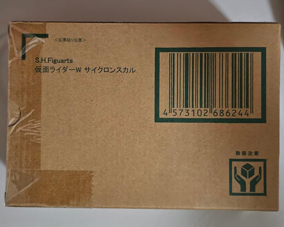 S.H.Figuarts（真骨彫製法） 仮面ライダーW サイクロンスカル BD