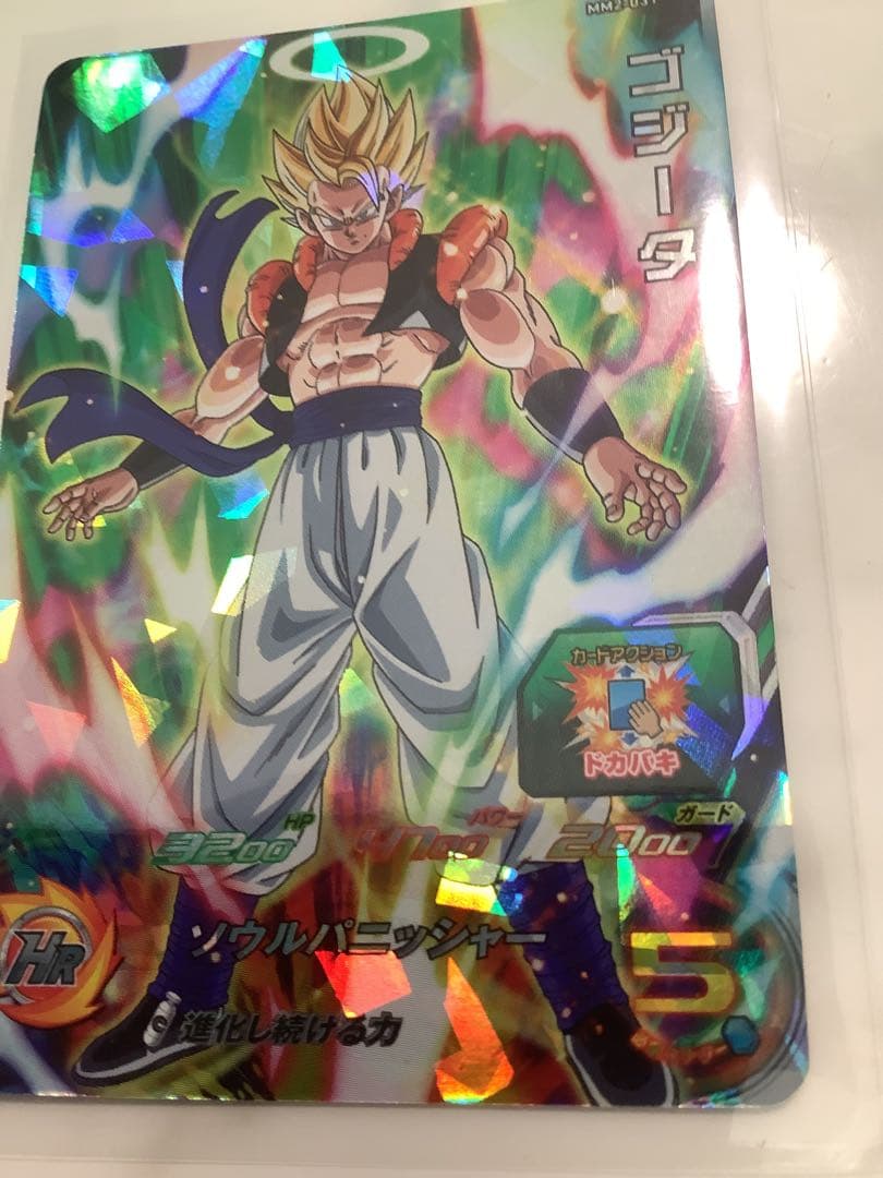 ドラゴンボールヒーローズカード　ゴジータ　孫悟空　セル