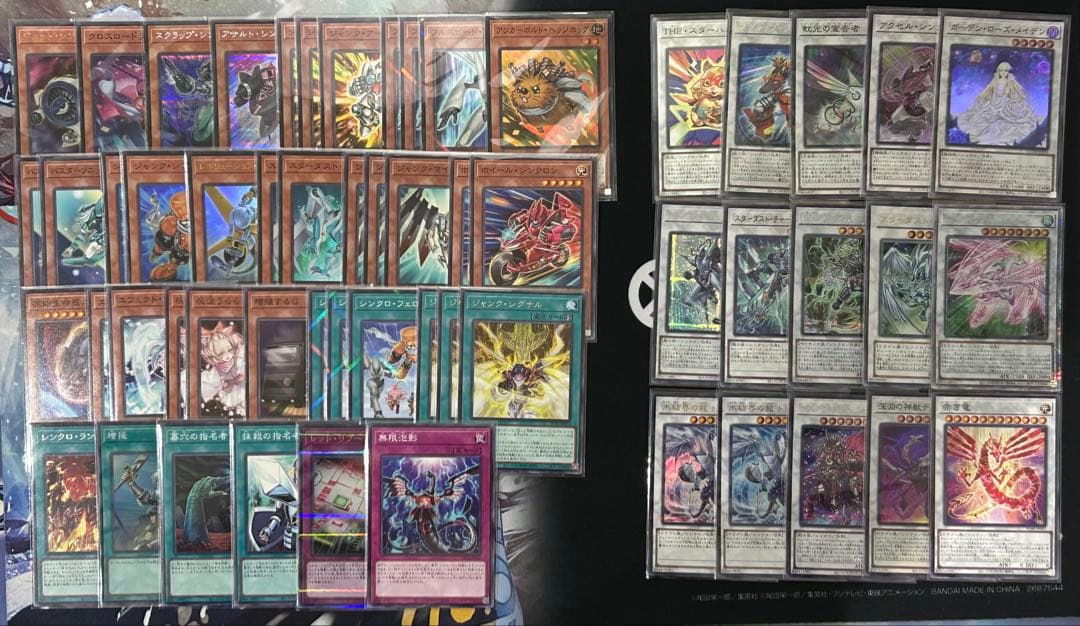 遊戯王　シンクロンデッキ　新弾構築　ジャンクマイスター　ジャンクアーマー
