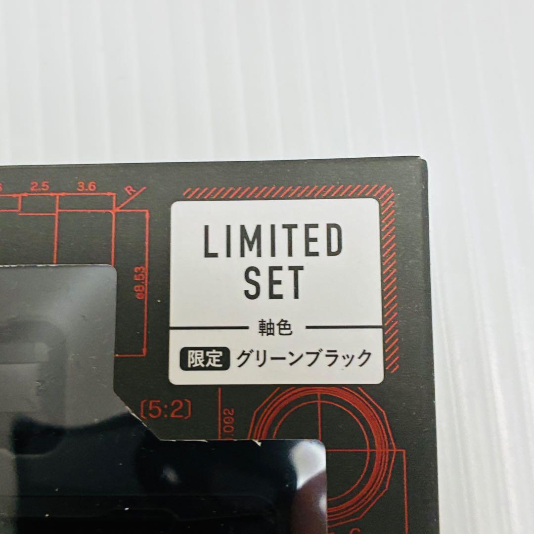 新品未開封　限定 オレンズネロ グリーンブラック　0.5mm