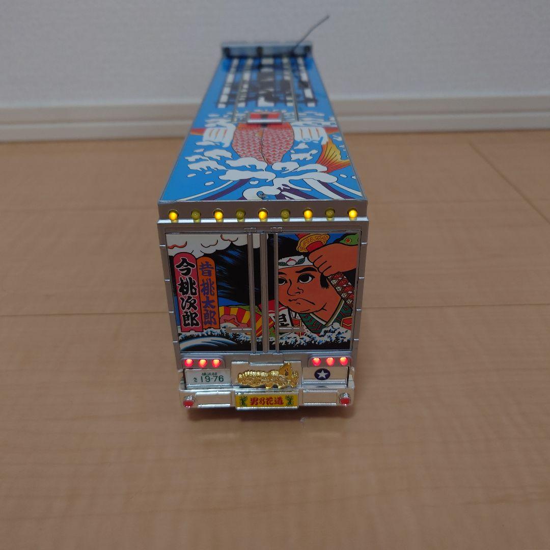 トラック野郎 一番星 望郷一番星