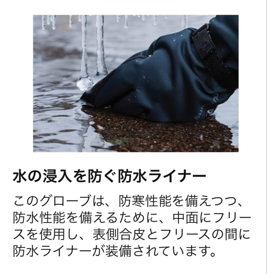 新品 シマノ 防水 防寒 グローブ エクストラホット ロング GL-086W M