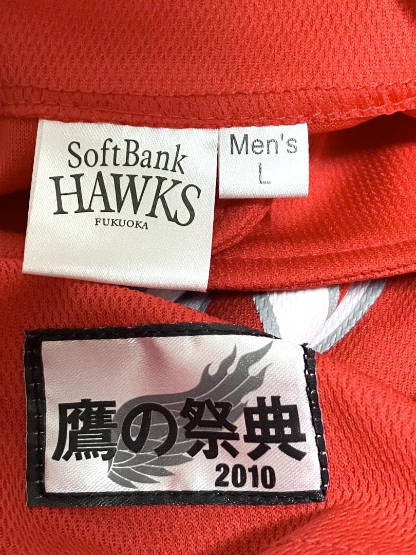 【早い者勝ち】SBホークス 斉藤和巳 ハイクオリティユニフォーム 鷹の祭典 L