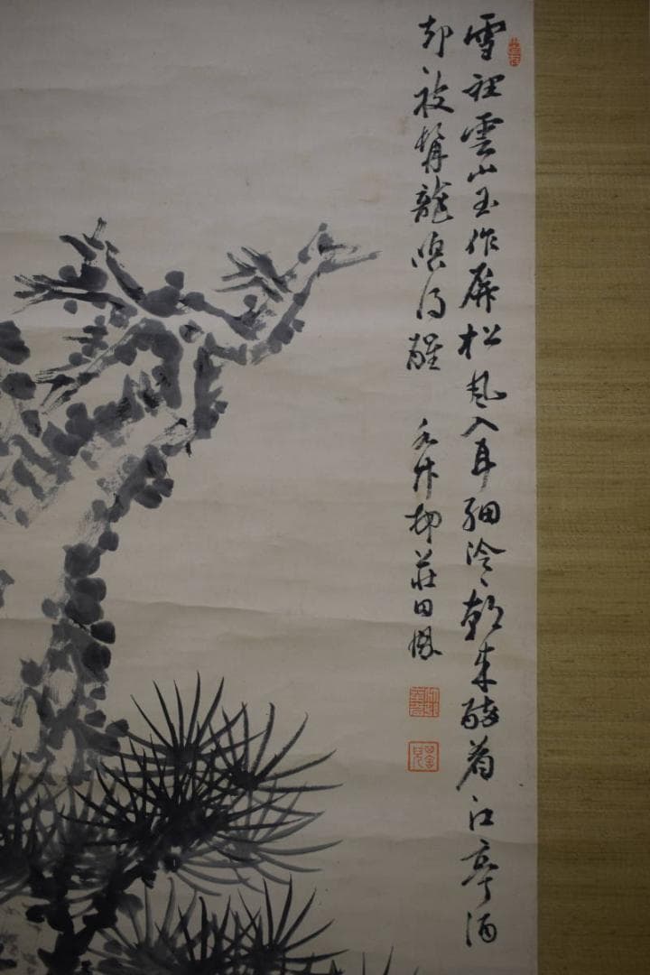 真作/田近竹邨/松画賛/布袋屋掛軸HJ-892
