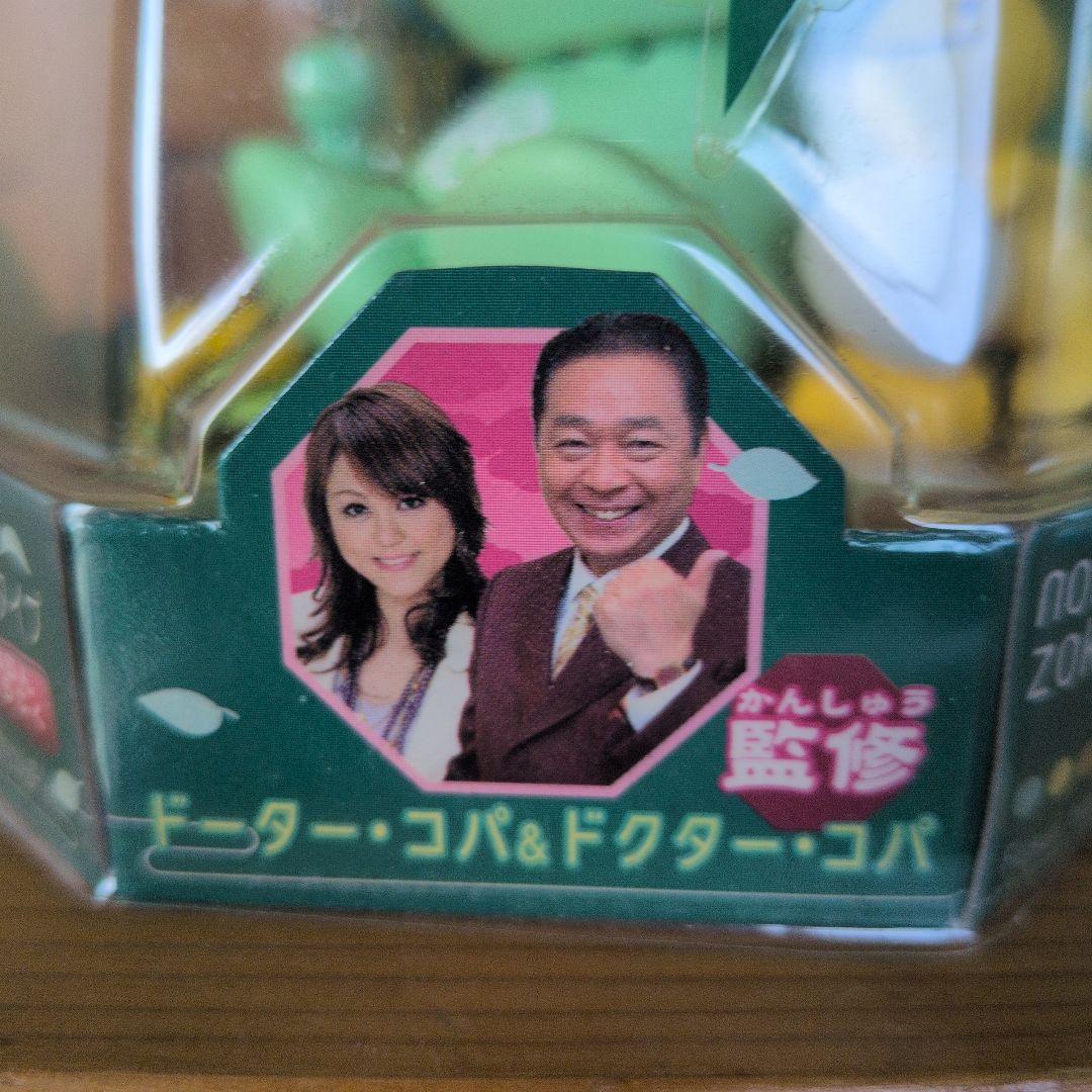 のほほん族　ドクターコパ監修鏡リュウジ監修　スピリチュアルストーン　天然石付き
