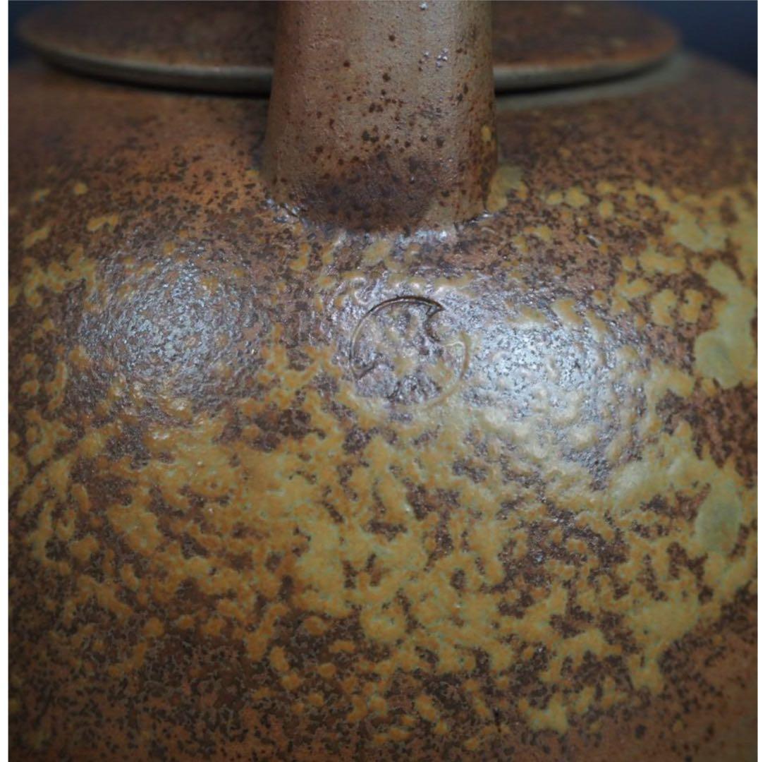 送料無料　備前焼　急須 湯沸 水注 土瓶煎茶道具　 検/楽山紫砂九谷備前萩焼常滑