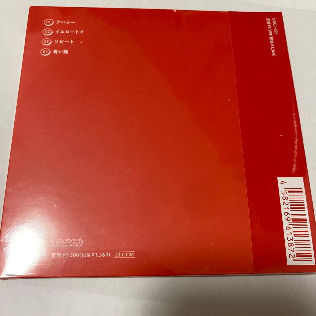 demooo未開封