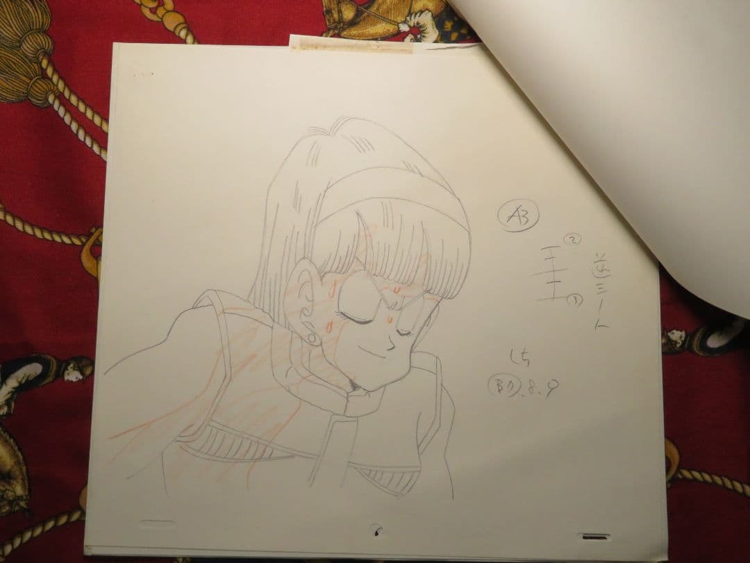 し*様 ドラゴンボール セル画 原画 ブルマ 当時物