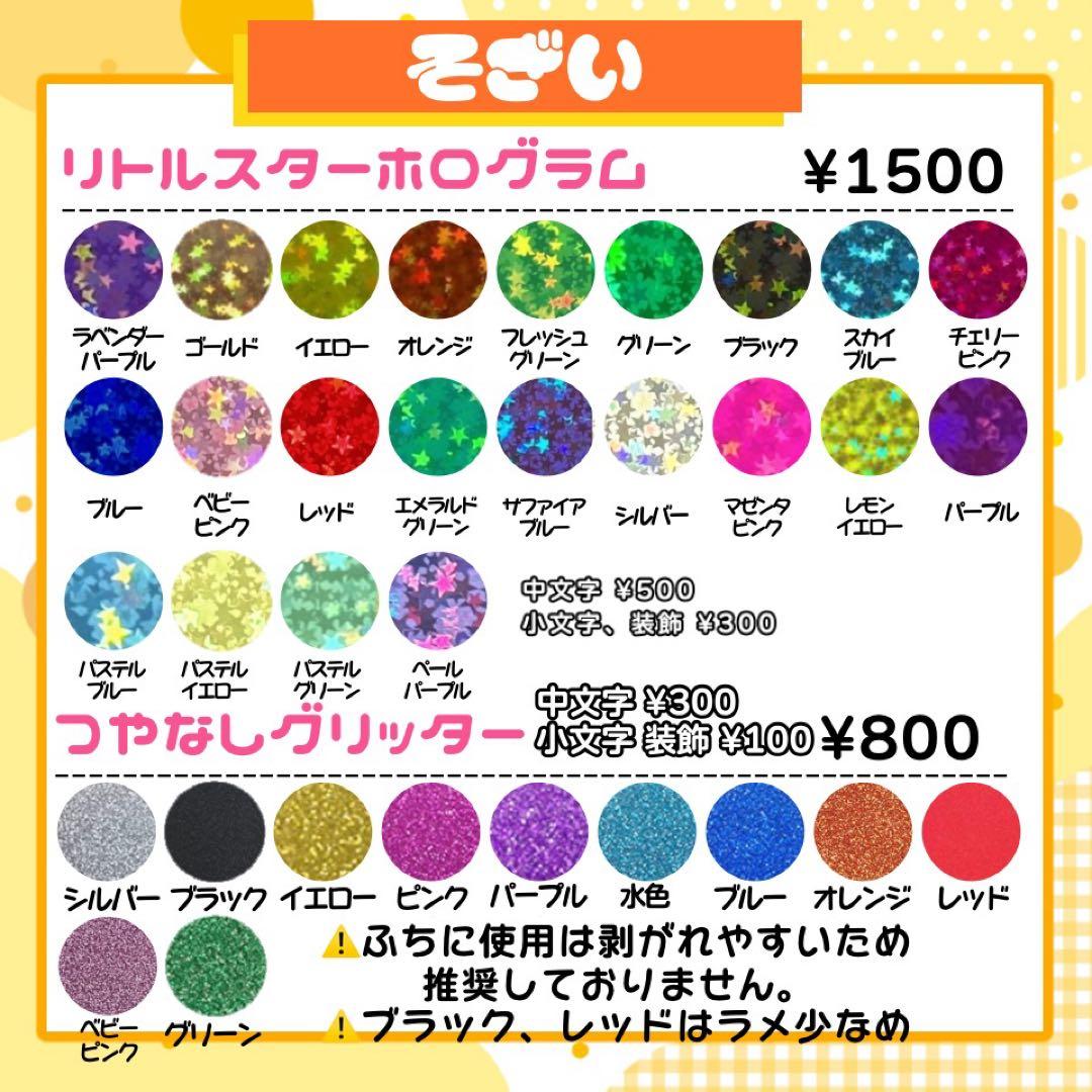 らら うちわ文字 連結 折りたたみ オーダー 団扇屋さん ハングル ボード
