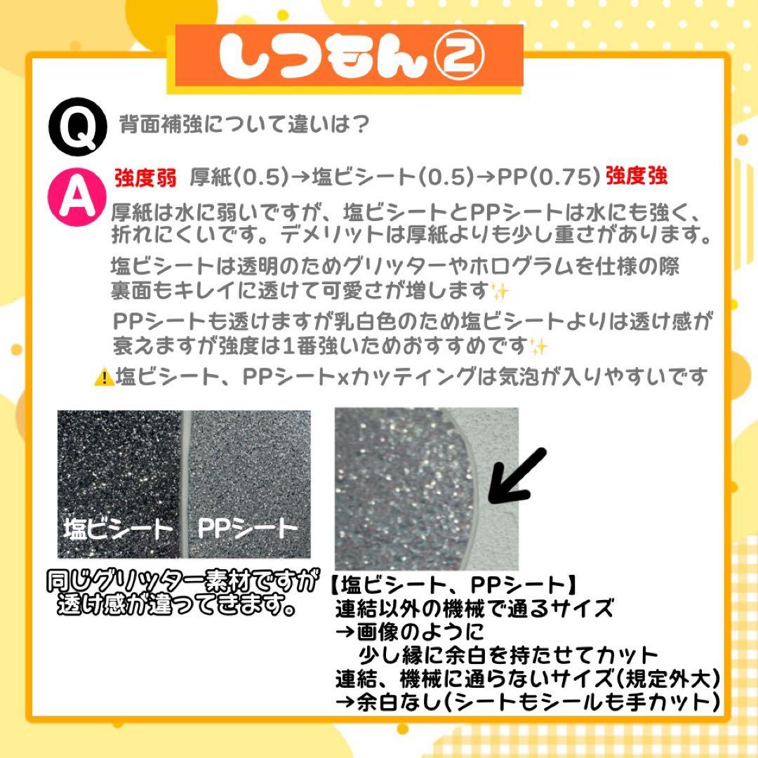 らら うちわ文字 連結 折りたたみ オーダー 団扇屋さん ハングル ボード