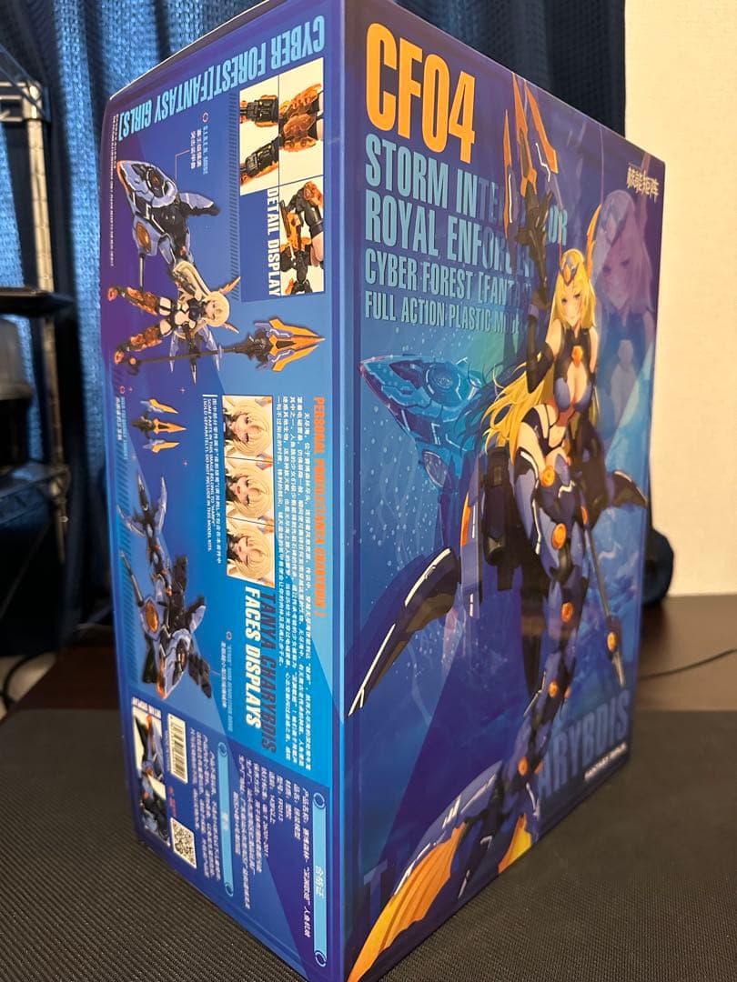 ストーム インターセプター ローヤル インフォーサー プラモデル