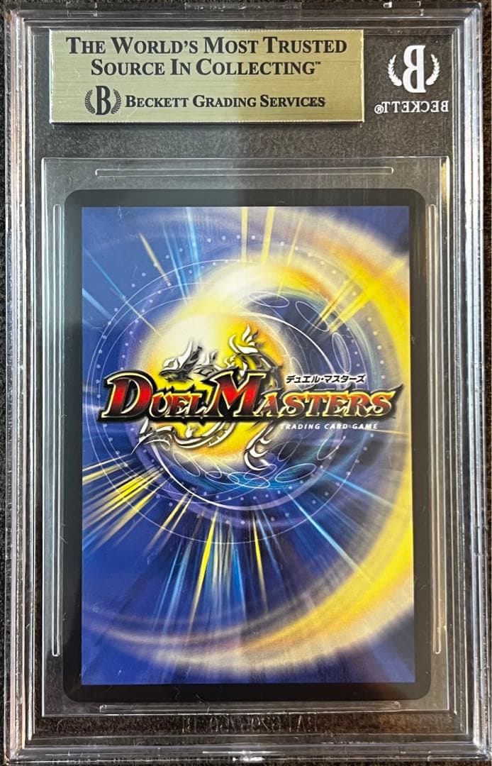 BGS9.5 「色災」の頂 カラーレス•レインボー ダイヤモンドビクトリーレア