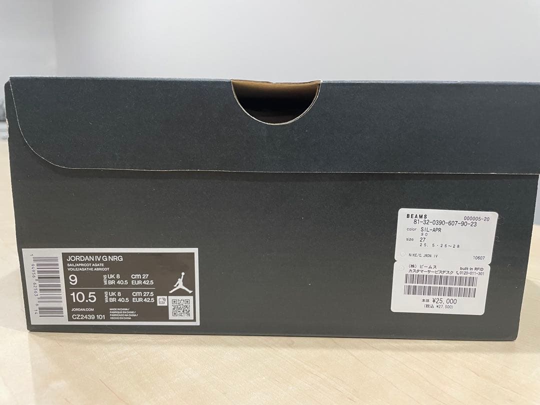 【希少】NIKE JORDAN 4 GOLF ジョーダン ゴルフシューズ