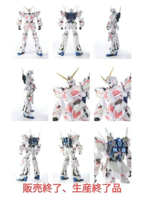 RX-0ユニコーンガンダム Ver.TWC ADVANCED立像ビッグフィギュア