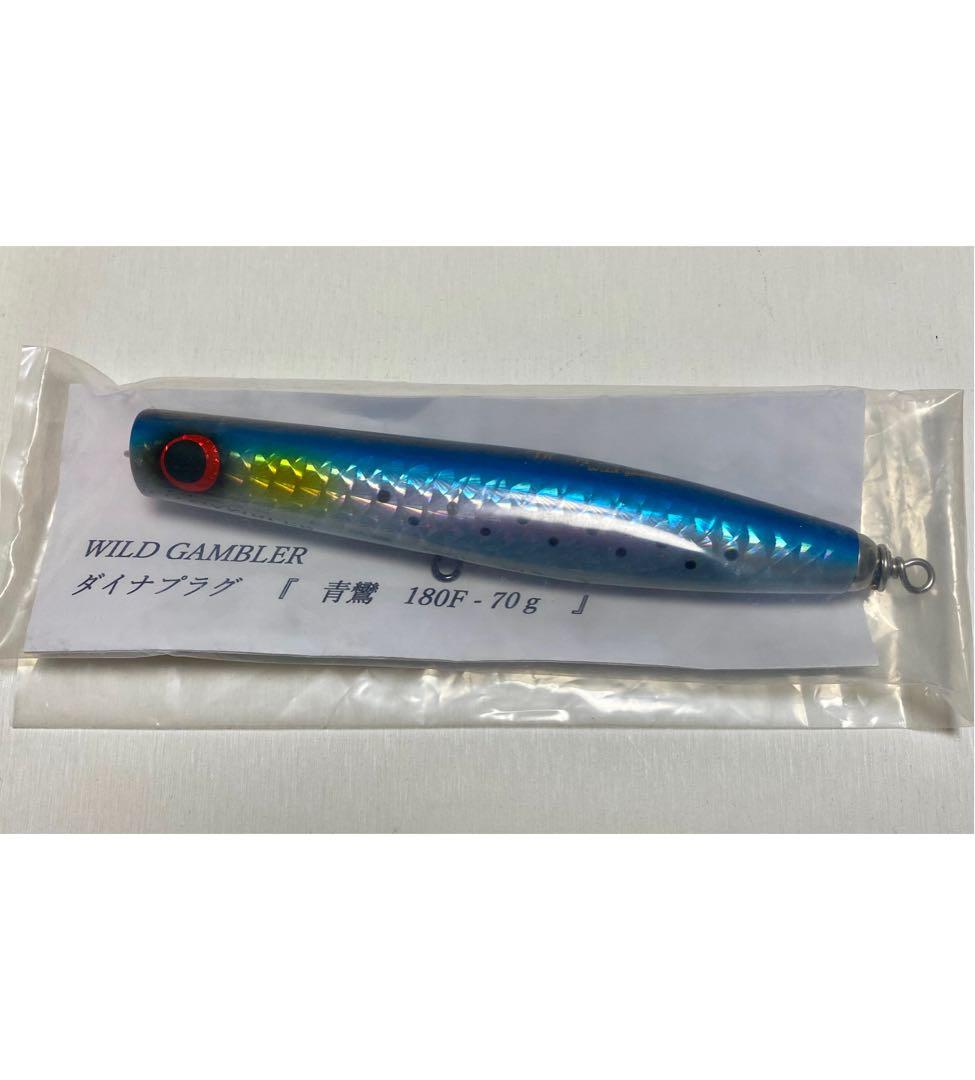 WILD GAMBLER セイラン青鸞 180F ワイルドギャンブラー