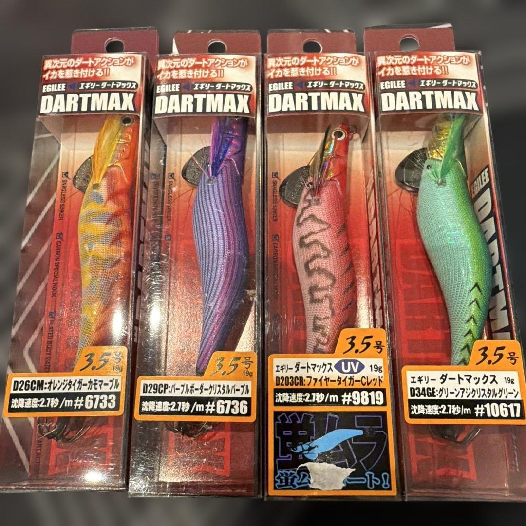 DARTMAX エギ 3.5号 8色セット