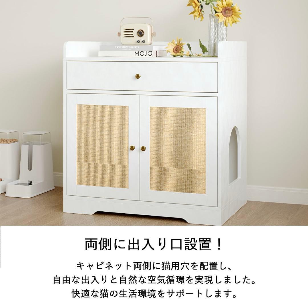 【爪とぎ付き】猫トイレカバー 猫 キャット キャビネット サイドボード