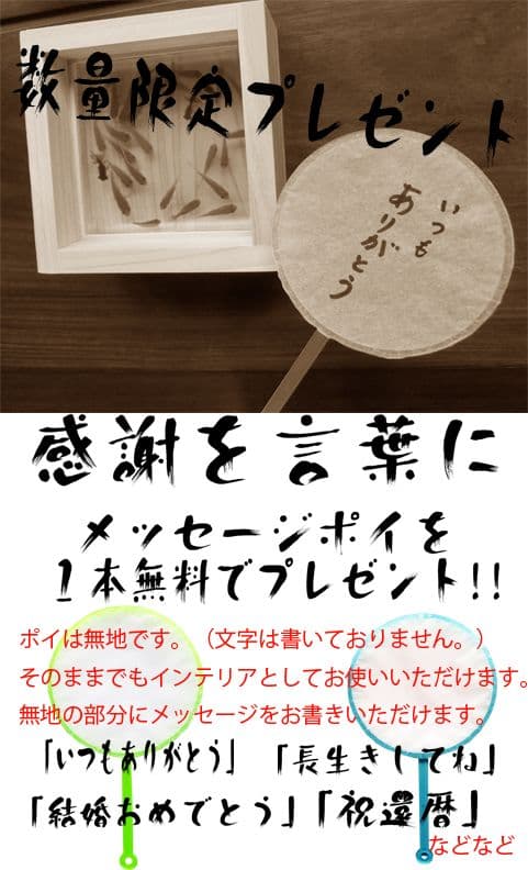 タイムセール 金魚 アートプレミアム 極 プレゼント 誕生日 置物 ミニチュア