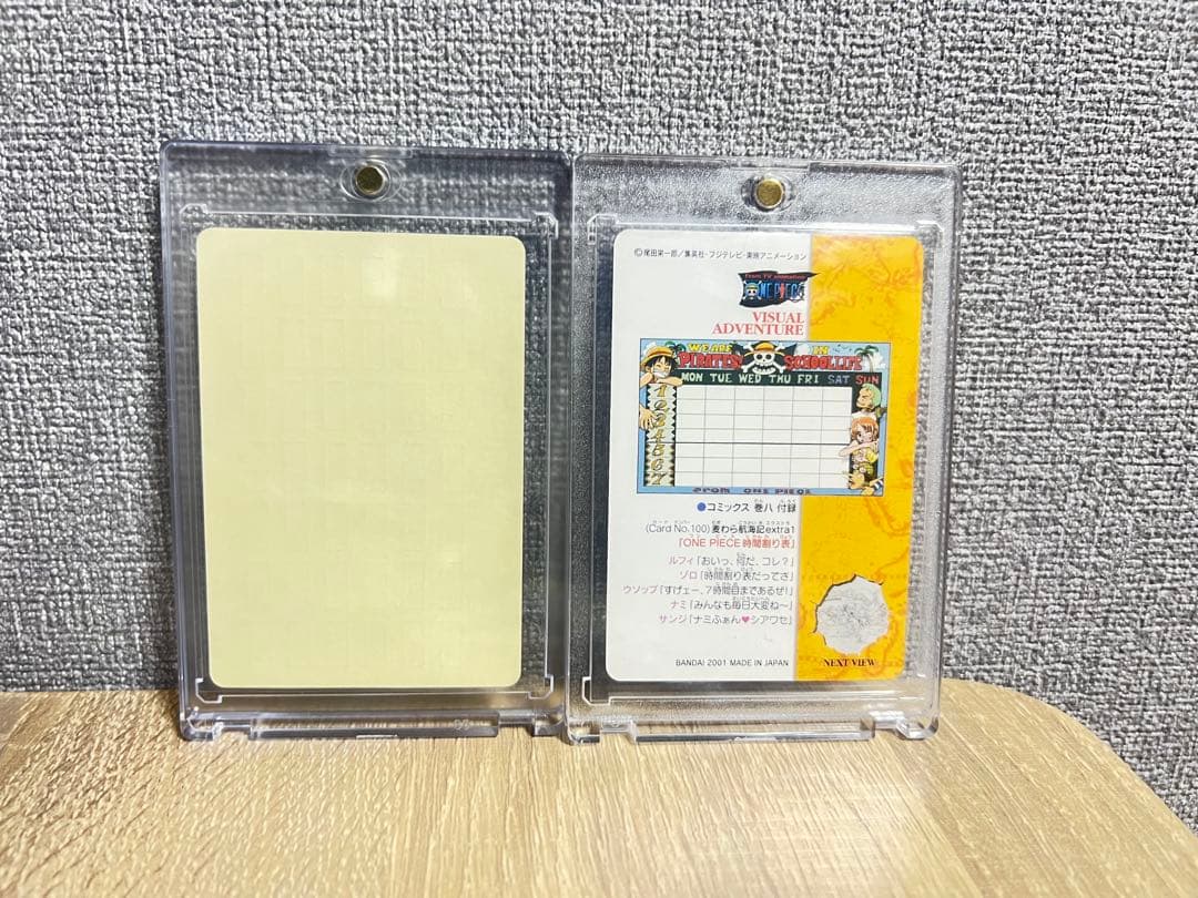ワンピース ビジュアルアドベンチャー　時間割　美品