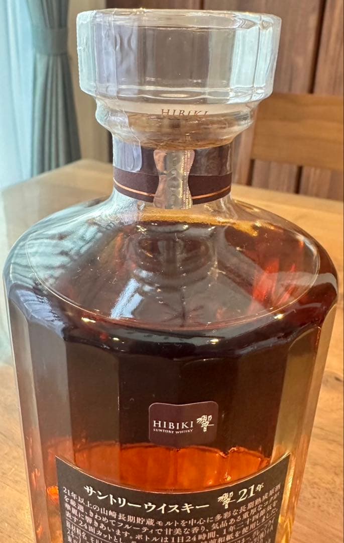 新品 サントリー HIBIKI 響 21年 700ml 箱付