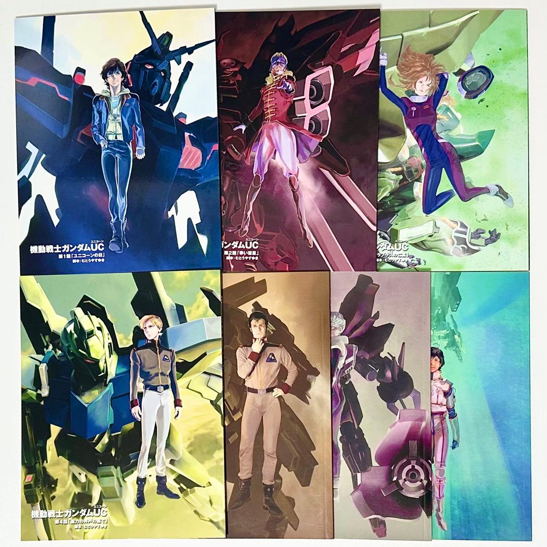 機動戦士ガンダムUC 劇場限定版 シナリオ冊子 ブック まとめ売り