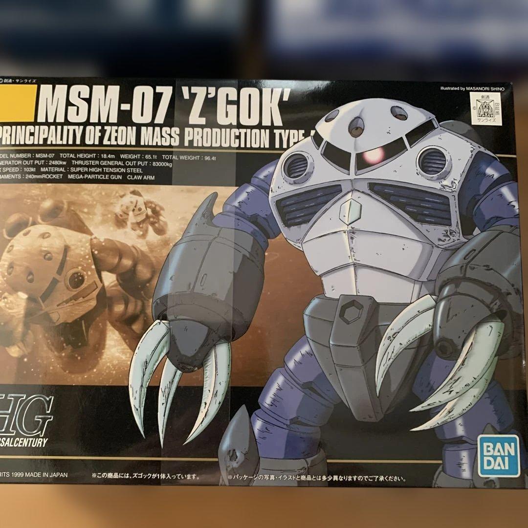 ガンプラ モビルスーツ プラモデルセット5点