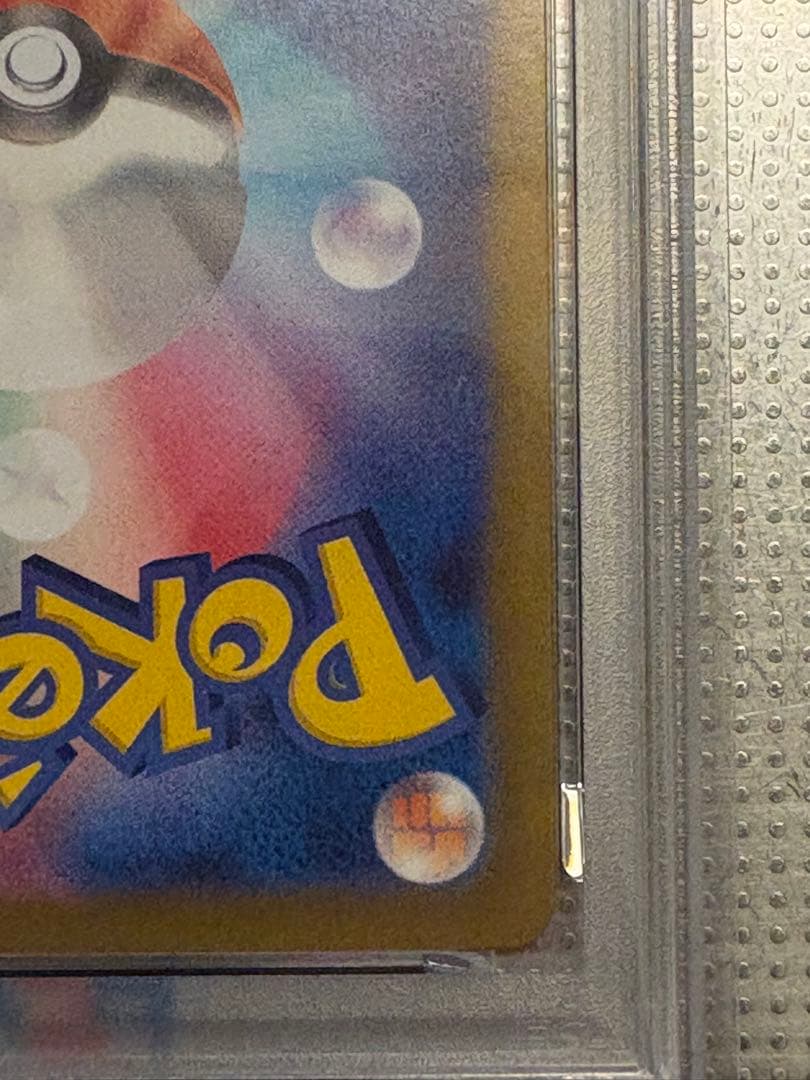 美品 ブラッキー マスボミラー PSA10 ブイズ
