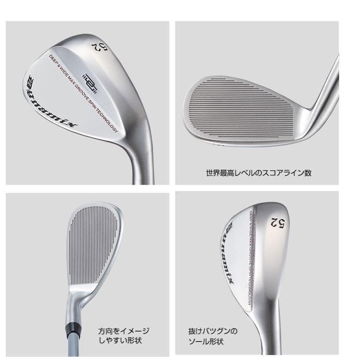 48度も新登場！世界最強バックスピン！止まって戻って寄せワン連発の超激スピン性能