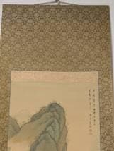 【真作】掛軸　松原海雲　山水図　楼閣山居図　橋渡人物　古画　合箱入　U59