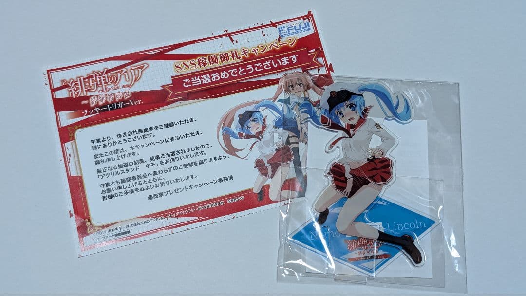 アクリルスタンド　ネモ　緋弾のアリア　キャンペーン