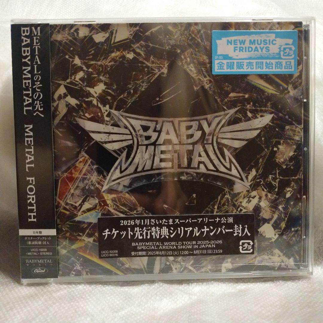 BABYL L FORTH 通常盤&特典直筆サインカード付き