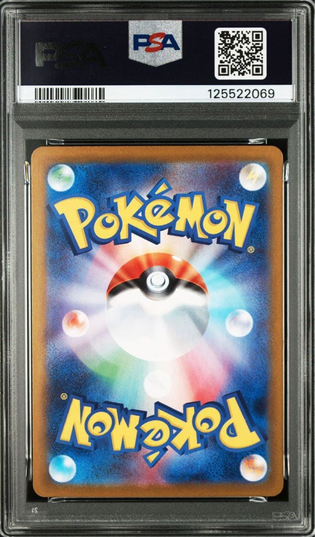 【PSA10】チェレン プロモ ビクティニ争奪戦 279/SV-P