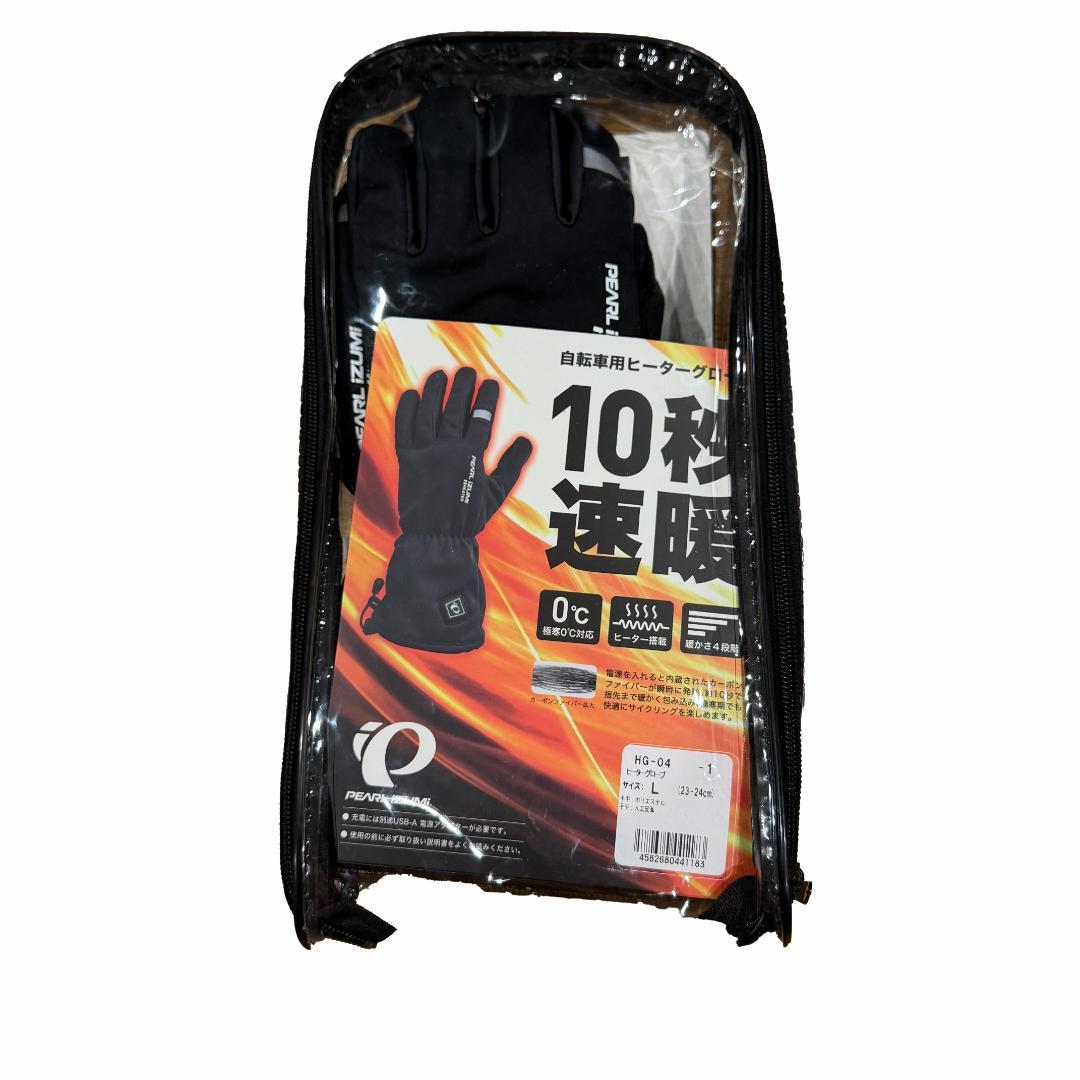 2026 新品35%OFFパールイズミ HG-04 ヒーターグローブ Lサイズ