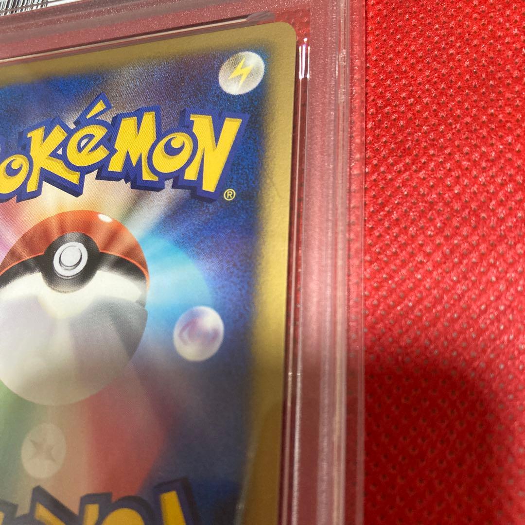 ポケモンカード PSA9 ピカチュウ 美品　プロモーカード　048/DP-P